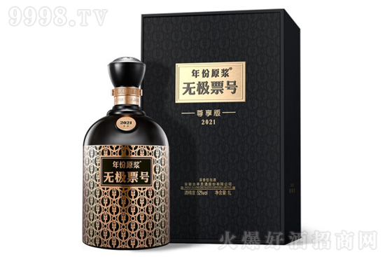 52ԭ{oOƱ̖ 2021 Ͱ׾1000mlr񣬶X