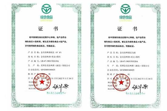 Ӣ������Ȫơ��