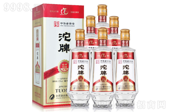 52�����ƾƽ�(j��ng)������A70 �����Ͱ׾�500ml�r�񣬶����X��