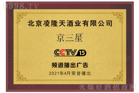 �����ϾƷ�����ҕCCTV15�ϰ�Ʒ�ƣ�߀�����Ǵ��ԣ�ֵ����ه��