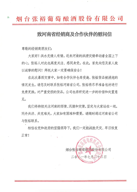 ͬ�۹����������y�P����ԣ���Ѿ��º���ʡ���N�̼���������ο����