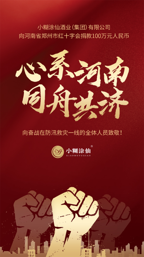 �҇�ͬ�� �����Єӣ�С��Ϳ�ɾƘI���100�fԪ�YԮ����