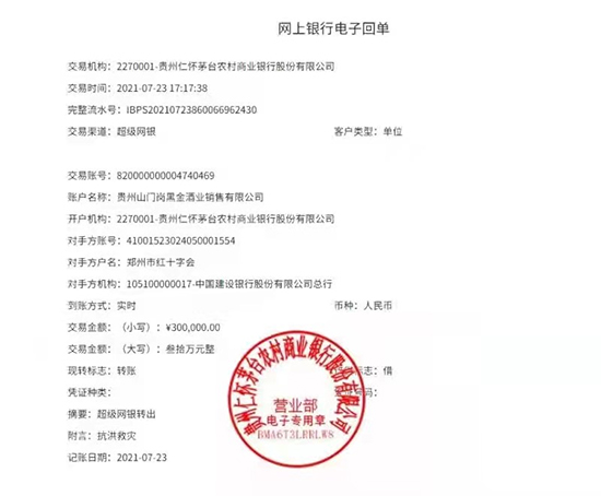 ɽ�T���u�ƾ��30�f���ڿ���Ȟ�