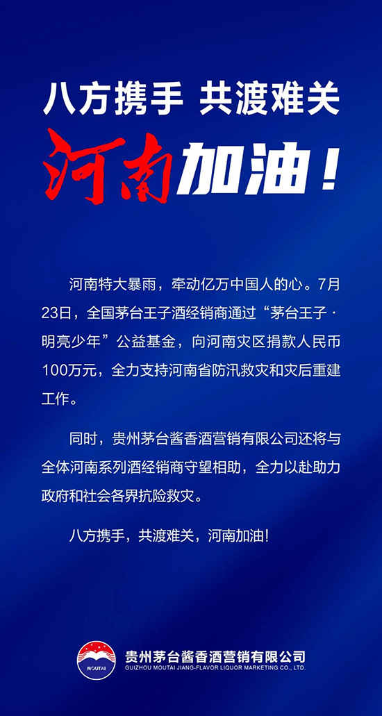 ����������é�_(t��i)���Ӿƽ�(j��ng)�N(xi��o)������Ϟ�(z��i)�^(q��)���100�f(w��n)Ԫ