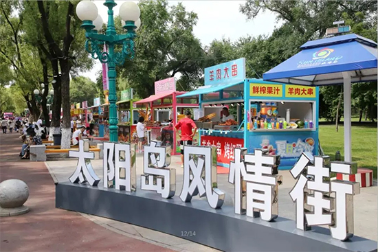 �����{+�˳�+�J�P(gu��n)��@�����Iơ�ƹ�(ji��)��̫�(y��ng)�u׌���Ą�(d��ng)�ˆ᣿