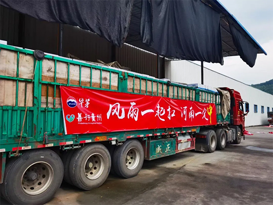 �u��ƹ�˾��ȫ�����N������Ϟą^������1584���fԪ