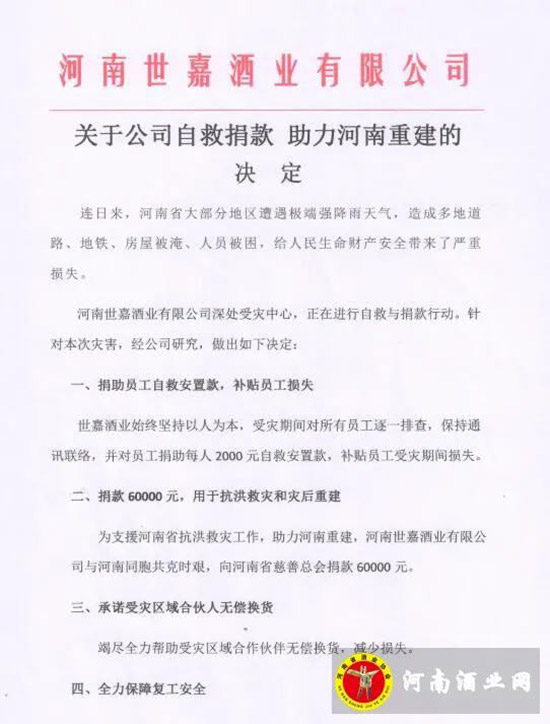 �������ξƘI���޹�˾�ԾȾ�����������ؽ���