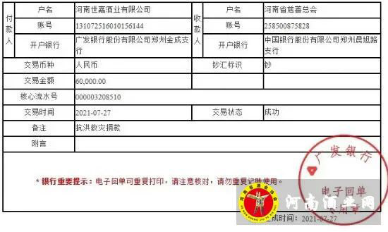 �������ξƘI���޹�˾�ԾȾ�����������ؽ���