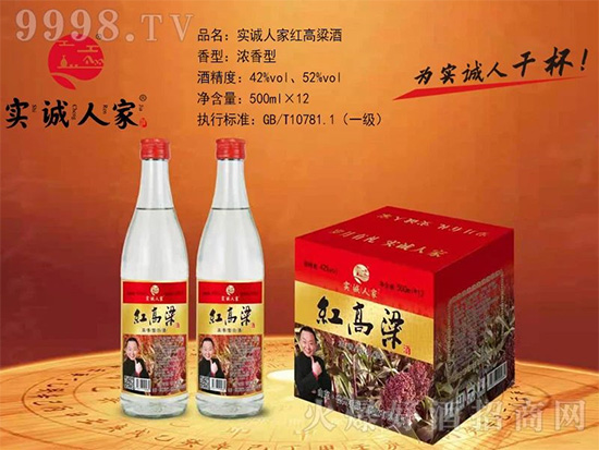 火爆推薦 | 650億光瓶酒新風口,這份光瓶酒推薦指南,千萬不要錯過哦! 火爆推薦 | 650億光瓶酒新風口,這份光瓶酒推薦指南,千萬不要錯過哦!