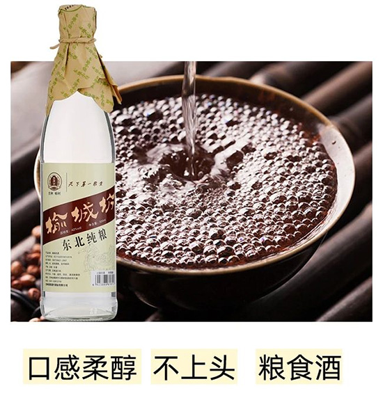 火爆推薦 | 650億光瓶酒新風口,這份光瓶酒推薦指南,千萬不要錯過哦! 火爆推薦 | 650億光瓶酒新風口,這份光瓶酒推薦指南,千萬不要錯過哦!