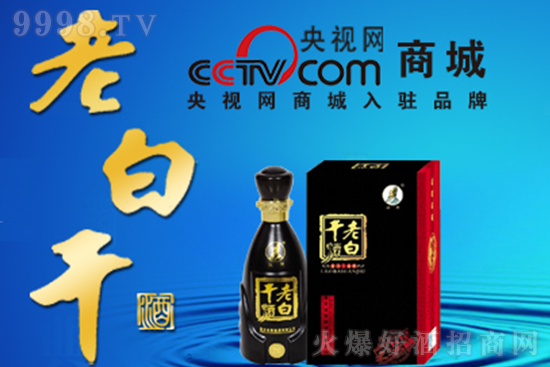 CCTV�̳����vƷ�ƣ��@���ϰ׸ɾ�Ʒ�|(zh��)�У��Ј��N���ߣ�����