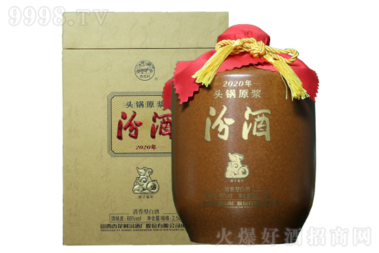 66ھӻ 2020≯ ^ԭ{2.5LrX