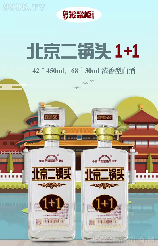 (dng)N죬(rn)ߣZƹ񱱾^ƣ(gu)c؛xa(chn)Ʒe(cu)^(gu)