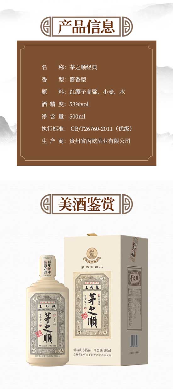 é֮��������r����٣�é֮��u�ƶ���һƿ��