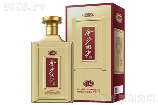 53ɳɳ1985oƣ500mlr񣬶X