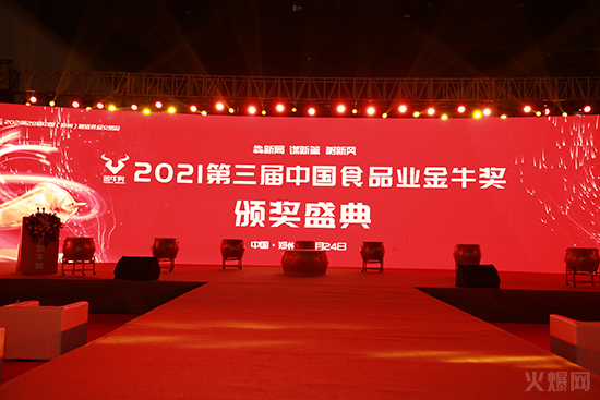 �������ǡ���ţ�����C��ʢ���e�У��𱬾W(w��ng)�ο��ث@��ʮ���ИI(y��)�x���������