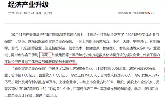 �����s�u����ӹɷ����x��2021���͌��w��I�ُ���