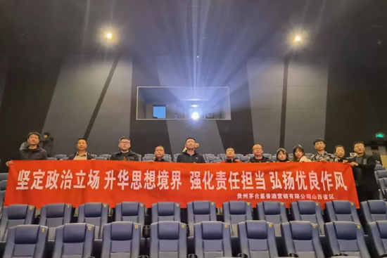 �F��é�_�u��ƹ�˾��ʡ�^�M���_չ���L����������^Ӱ���