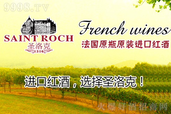 ���@���ȾƲ���Ҫ��ڵĶ��죬�_һƿ��ʥ������Ѿơ����˷ҷ�������ɣ�