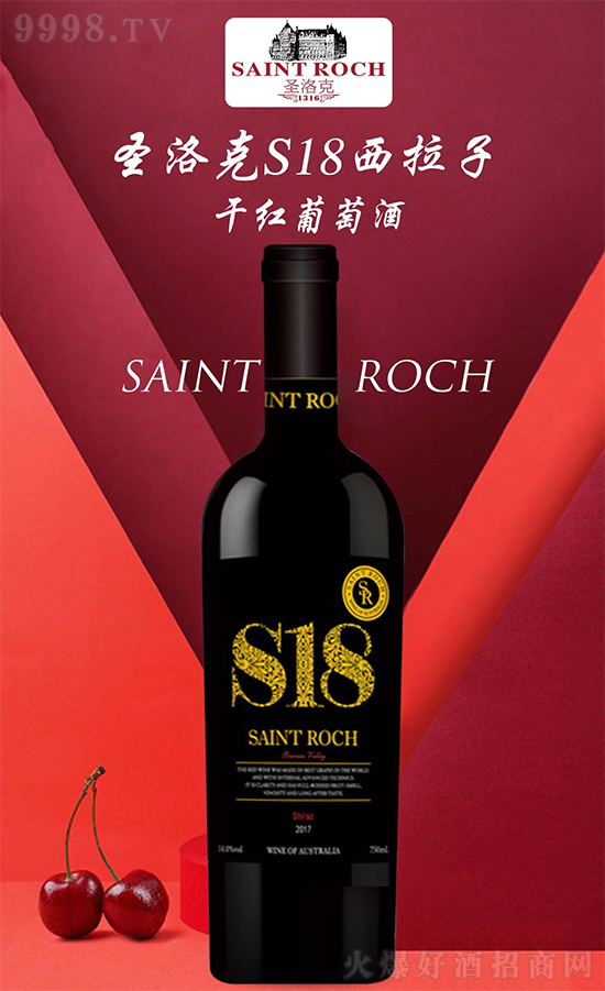 ���@���ȾƲ���Ҫ��ڵĶ��죬�_һƿ��ʥ������Ѿơ����˷ҷ�������ɣ�