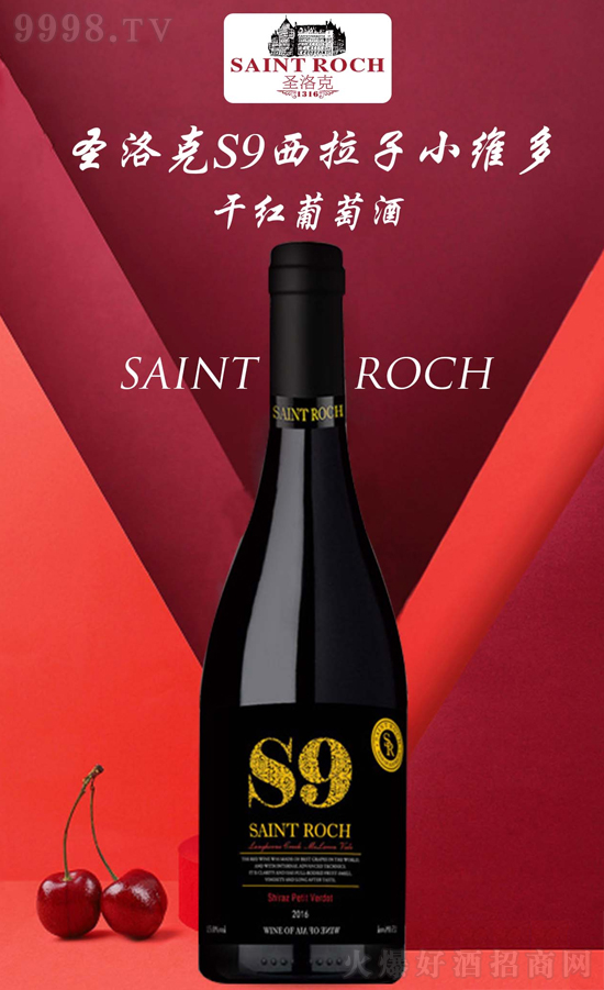 ���@���ȾƲ���Ҫ��ڵĶ��죬�_һƿ��ʥ������Ѿơ����˷ҷ�������ɣ�