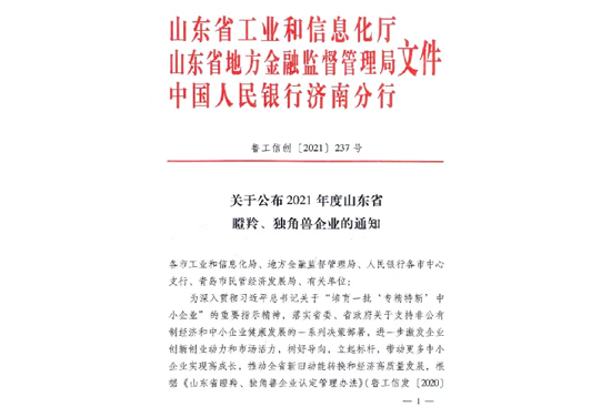 ϲ | ףRɽ|ꖌƏS޹˾s@2021ɽ|ʡIQ̖