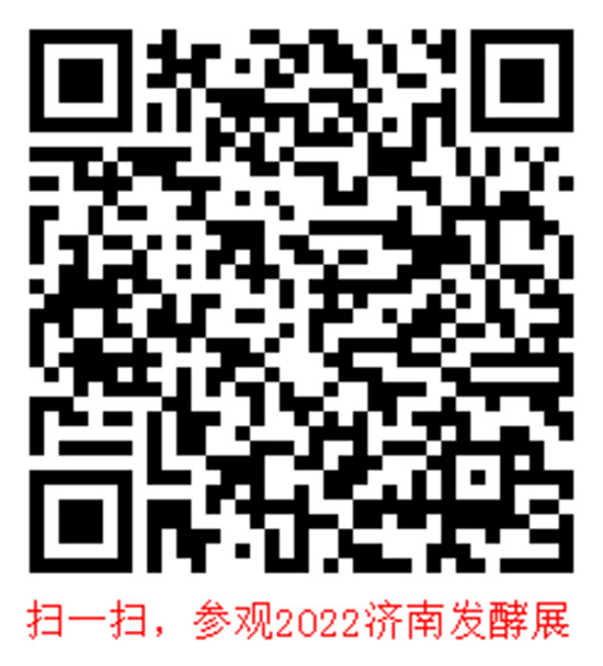 3��30�գ�2022�ھŌÇ��H����l�ͮaƷ�c���g�b��չ�[���gӭ����