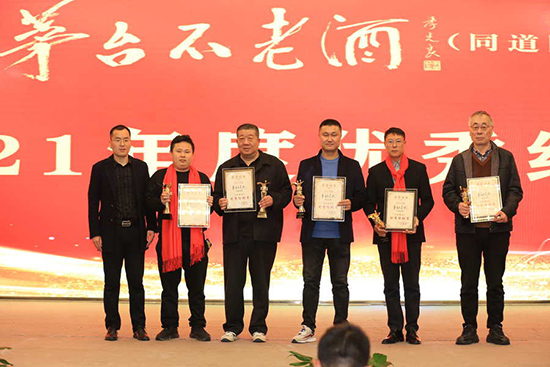 é_Ͼƣͬͬ£2021ȽN̴