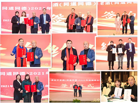 é_Ͼƣͬͬ£2021ȽN̕h