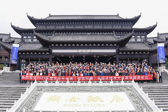 é_Ͼƣͬͬ£2021ȽN̕h