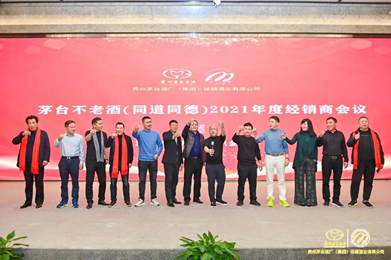 é_Ͼƣͬͬ£2021ȽN̕h