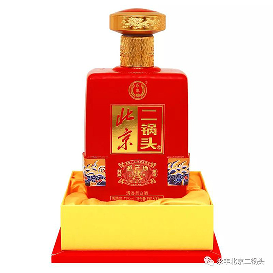 永豐牌北京二鍋頭 永豐牌北京二鍋頭