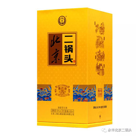永豐牌北京二鍋頭 永豐牌北京二鍋頭