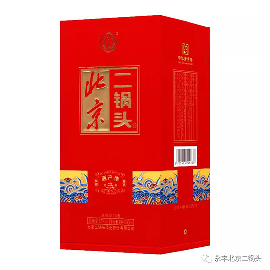 永豐牌北京二鍋頭 永豐牌北京二鍋頭