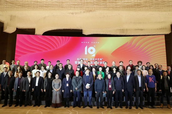 ežٻ ˇc19ðٻČWCYڽe