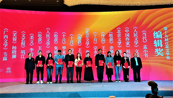 ežٻ ˇc19ðٻČWCYڽe