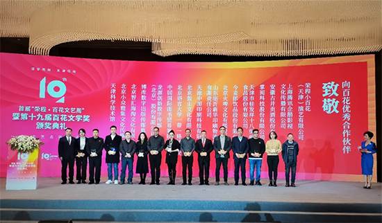 ežٻ ˇc19ðٻČWCYڽe