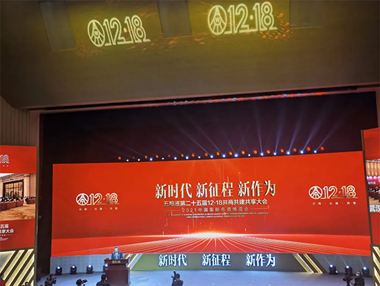 Zטs@ZҺ1218Ǽ\I̡ԽlչؕIȶs