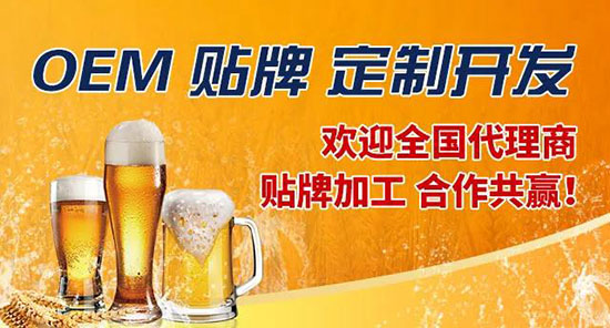 IơƴӹOEM...͹˾̘ˣע߶Ʒ|