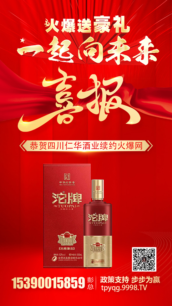 ن̣Ҋ(jin)2022ϲĴAƘI(y)޹˾m(x)s𱬾W(wng)