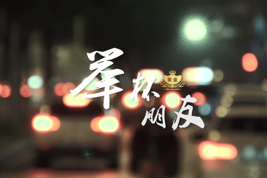 �S���u����I(y��)�衶�e�����ѡ�ȫ�W(w��ng)�ذ��l(f��)�����Ͼ�����������KTVƽ�_��