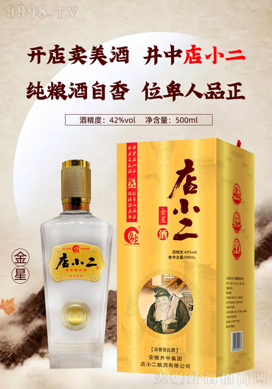 ƣһ؝ƣСƣ֮Mߐۺȣ̺u