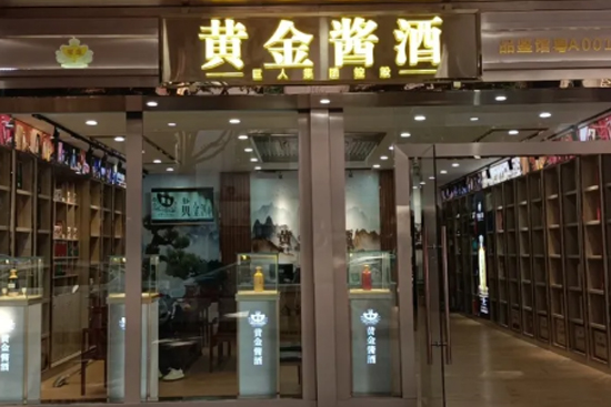 �S���u���w��^��m���ȫ���Ј���