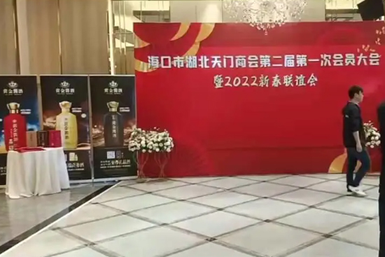 �S���u��ٝ�������к������T�̕�2022�´�(li��n)�x����