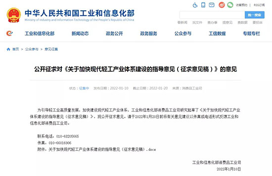 �׾�δ��(l��i)��ô�ߣ����Ų���ָ��(d��o)��Ҋ(ji��n)�����{(di��o)