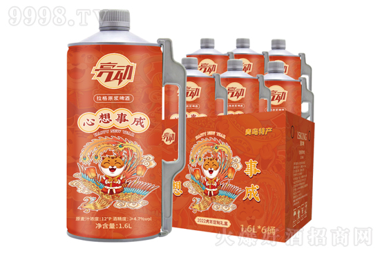 12㡾2022RquӾԭ{Sơ1.6L6Ͱr񣬶X