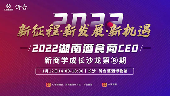 ��һ��ɳ�������Ļ��u�桱����I���Ї��u�ưlչ��Ԫ�ꣿ��2022������u�Ƶĺ���