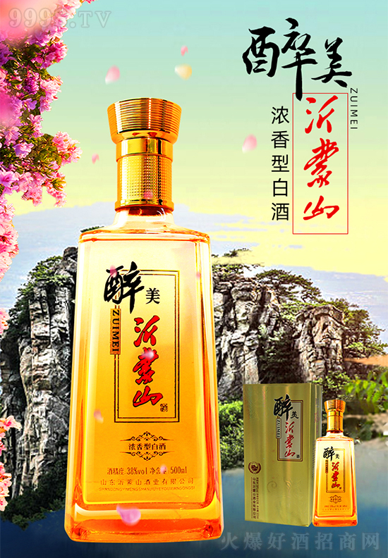 ׾ƴһҪxƷƣxɽƣЈڱãNߣ