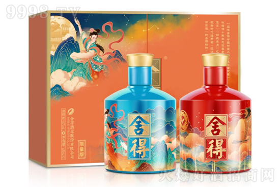 52ƷζáЇԒb֮׷ߣ丸+϶Y500ml2ƿr񣬶X