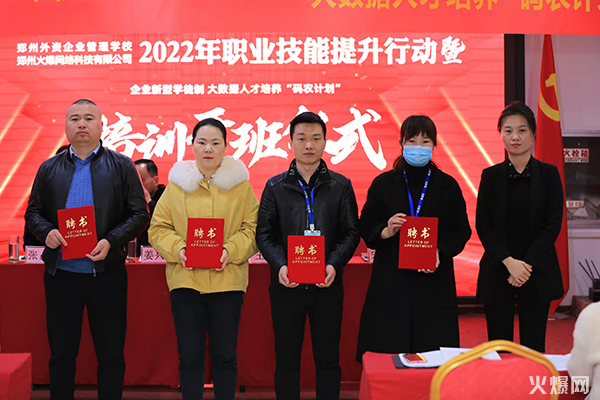 2022�𱬾W�I���������Є�����I���͌Wͽ�ƺ͡��a�rӋ�����_���xʽ�A�M�ɹ���